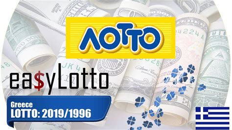 greece lottery extreme